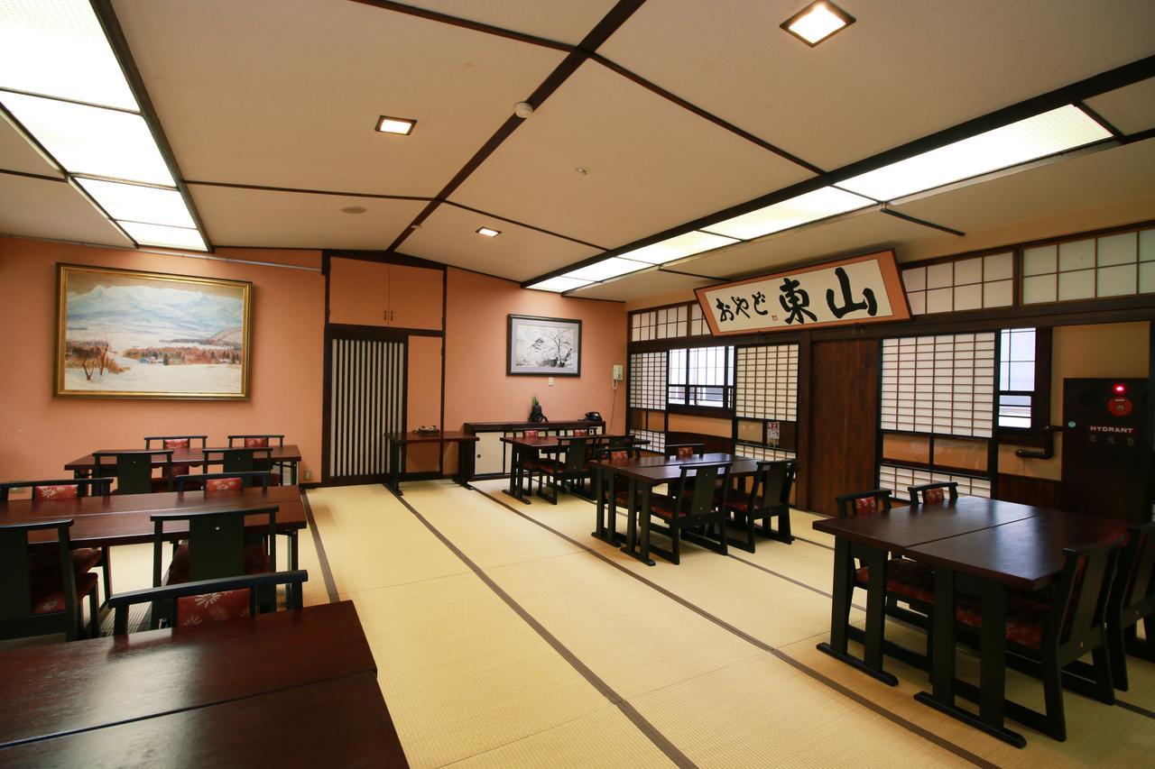 Oyado Higashiyama Hotel ไอสุวากามัตซึ ภายนอก รูปภาพ